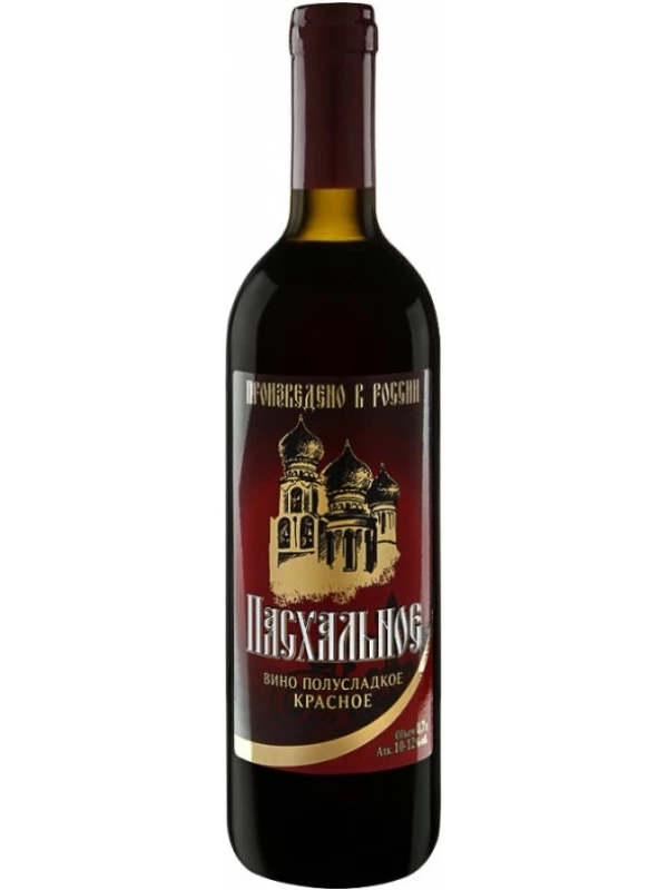 Олимп, Пасхальное