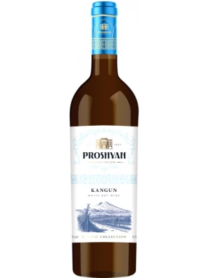Вино Proshyan Kangun Dry 0.75 л