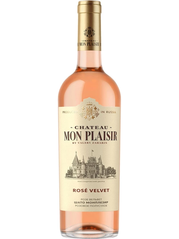 Chateau Mon Plaisir by Valery Zaharin Rose Velvet
