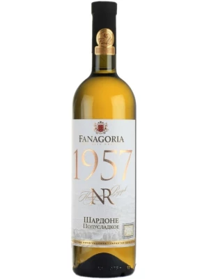 Вино Фанагория, Номерной резерв 1957 Шардоне 0.75 л