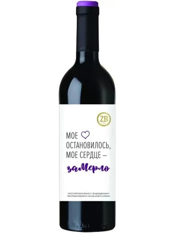 Zolotaya Balka, ZB Wine Merlot