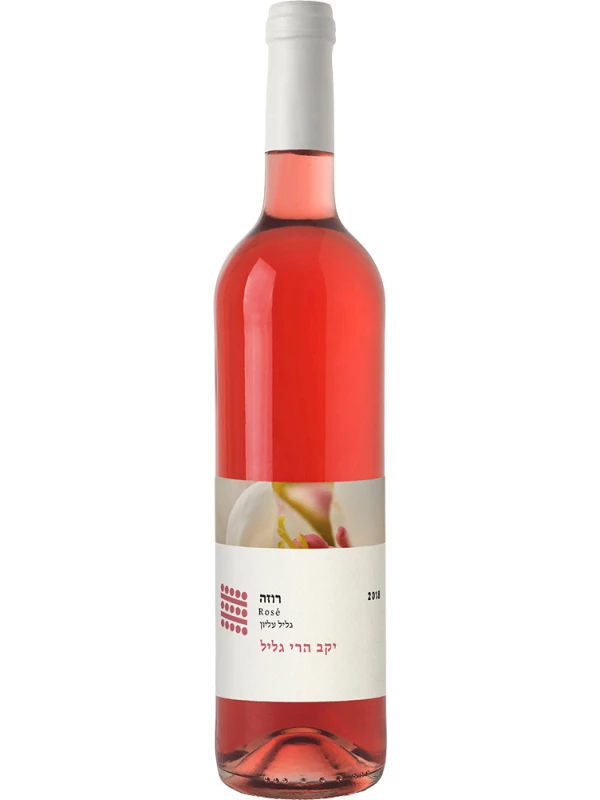 Galil Mountain, Galil Mountain Rose