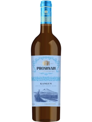 Вино Proshyan Kangun Semi-sweet 0.75 л