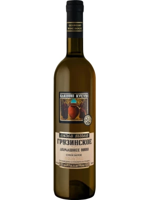 Вино Georgian Wine House, Kakhuri Kvevri Domashnee White Dry 0.7 л