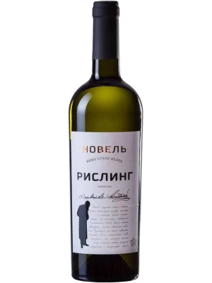 Вино Новель Рислинг 0.75 л
