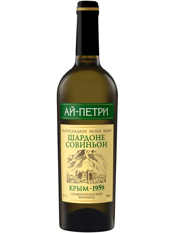 Ай-Петри Шардоне-Совиньон