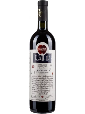 Вино Twins Wine Cellar in Napareuli, Saperavi 2018, 0.75 л