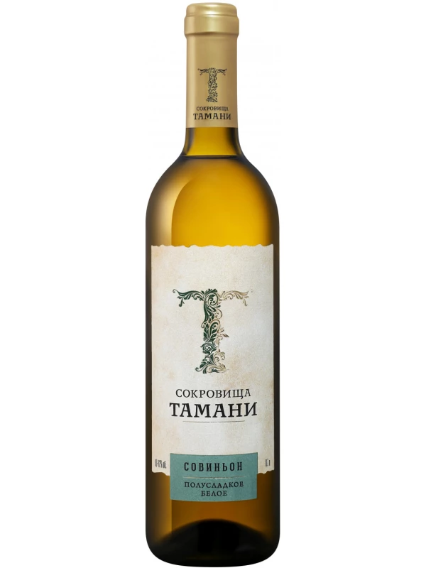 Сокровища Тамани Совиньон