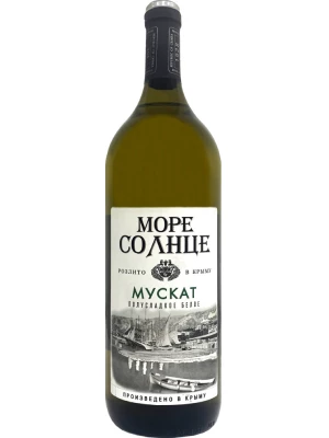 Вино Море Солнце Мускат 1.5 л