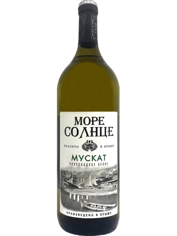 Море Солнце Мускат