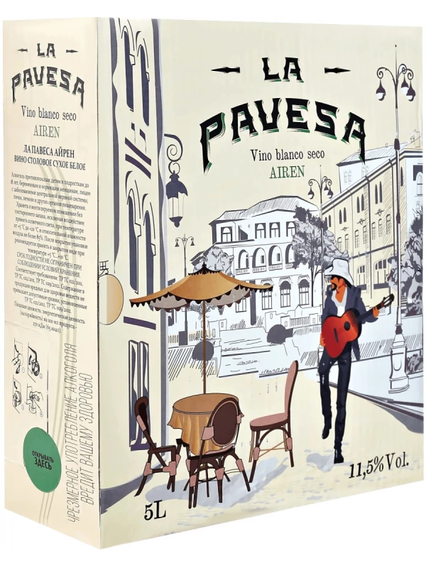 La Pavesa Airen, bag-in-box