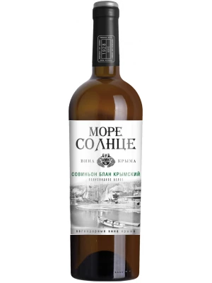 Вино Море Солнце Совиньон Блан Крымский 0.75 л