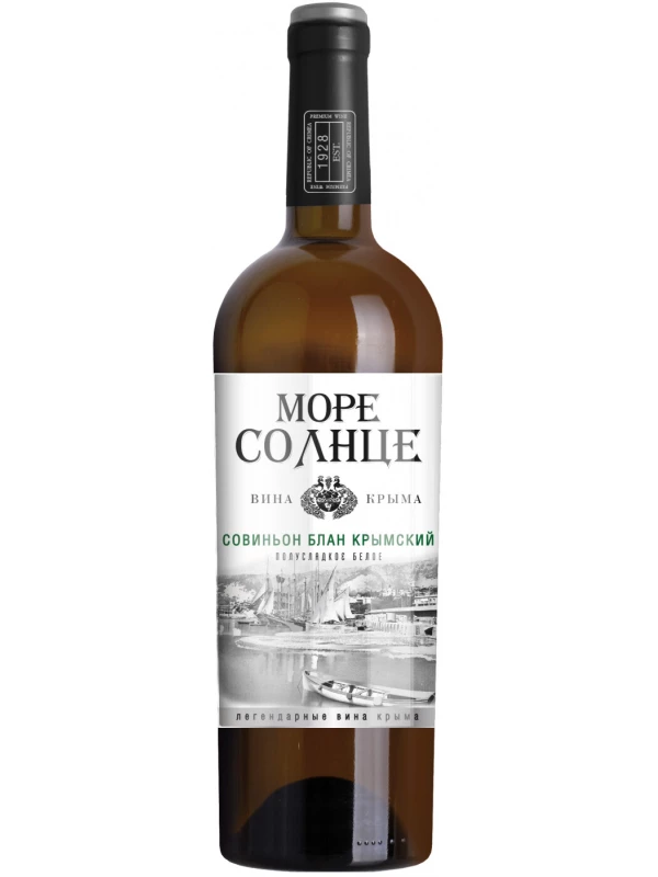 Море Солнце Совиньон Блан Крымский