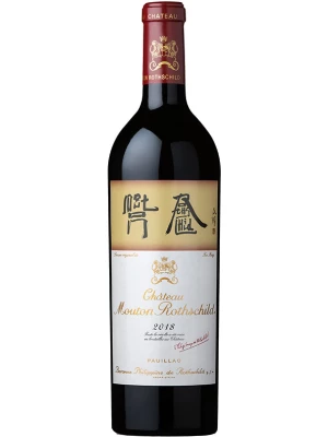 Вино Chateau Mouton Rothschild, Pauillac AOC Premier Grand Cru Classe, wooden box 2018, 0.75 л
