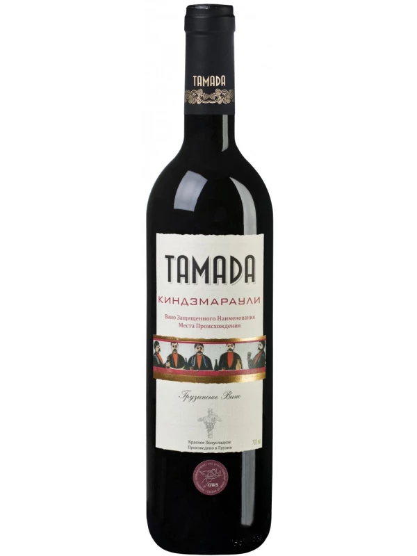 Тамада Киндзмараули