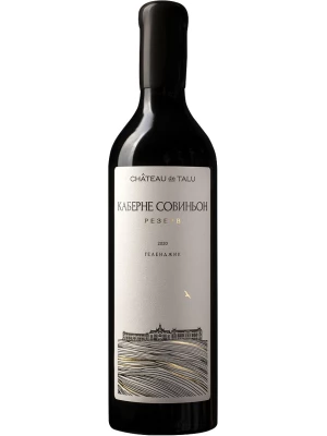 Вино Chateau de Talu Cabernet Sauvignon Reserve 2020, 0.75 л