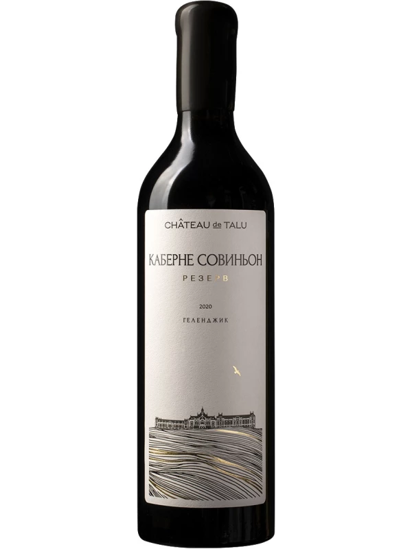Chateau de Talu Cabernet Sauvignon Reserve