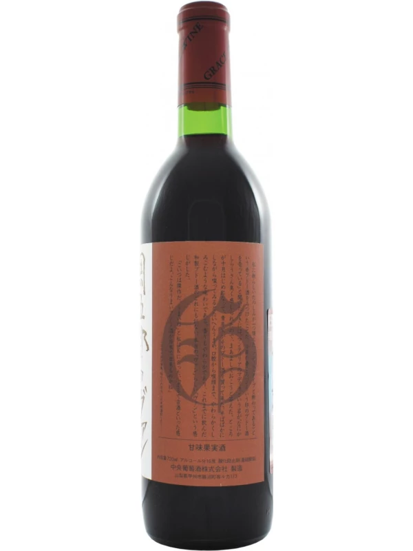 Chuo Budosu Co, Shugoro no Vin