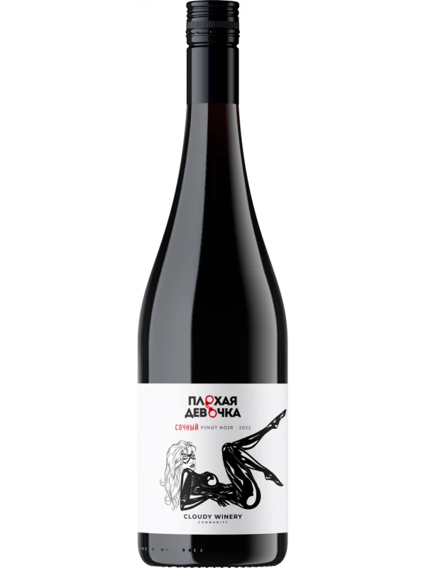 Cloudy Winery, Plohaya Devochka Pinot Noit