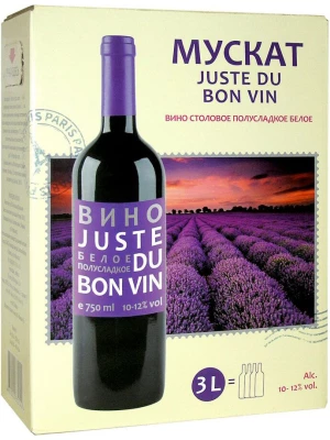 Вино Juste Du Bon Vin Muscat, bag-in-box 3 л