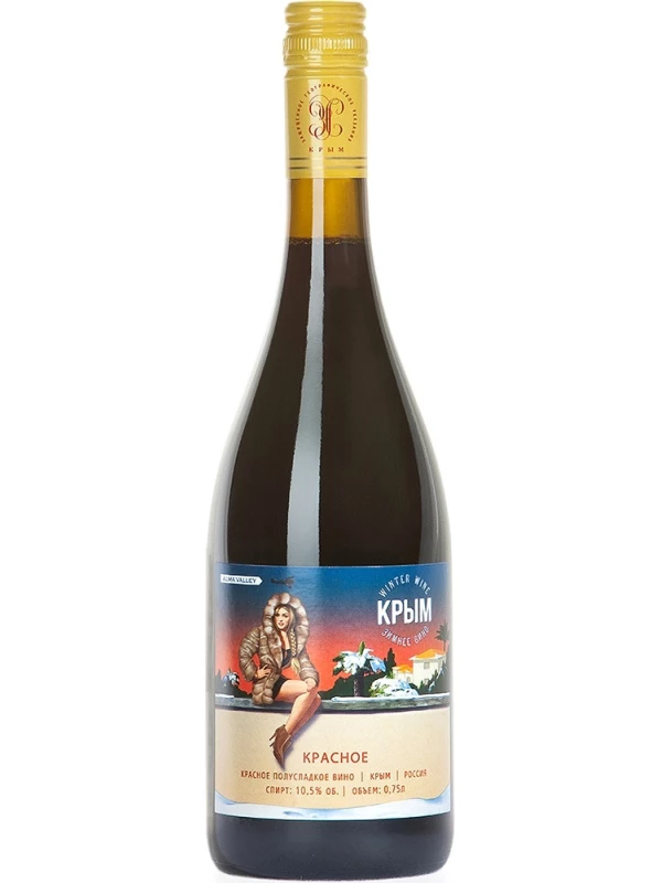 Alma Valley, Winter Wine