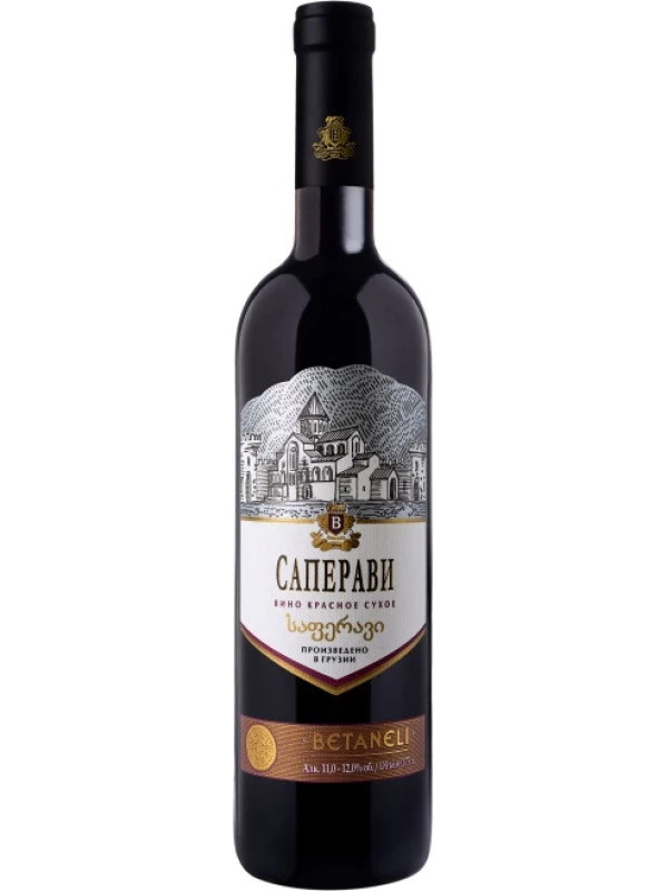 Бетанели Саперави