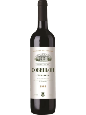 Вино Саук-Дере, Совиньон 1996, 0.75 л
