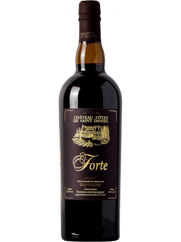 Chateau Cotes de Saint Daniel, Forte
