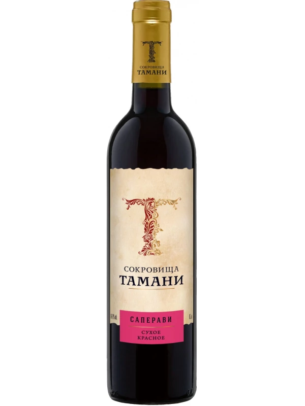 Сокровища Тамани Саперави