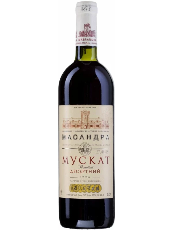 Массандра, Мускат розовый десертный