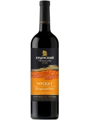 Вино Крымский винный завод, Мускат Полусладкое 0.7 л