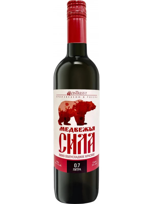 Винтрест-7, Медвежья Сила