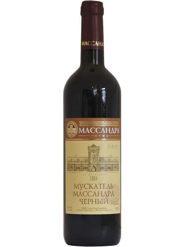 Мускатель Массандра Черный