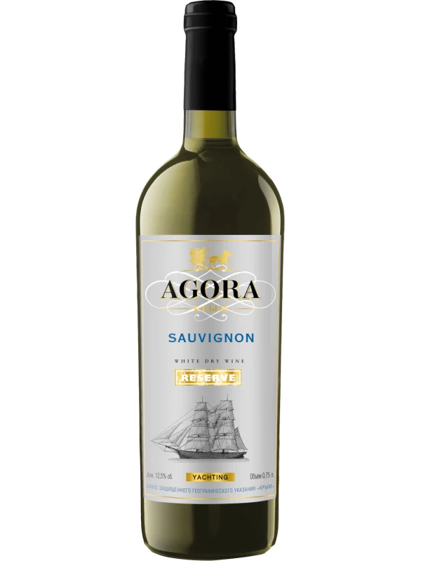 Agora Yachting Sauvignon Reserve