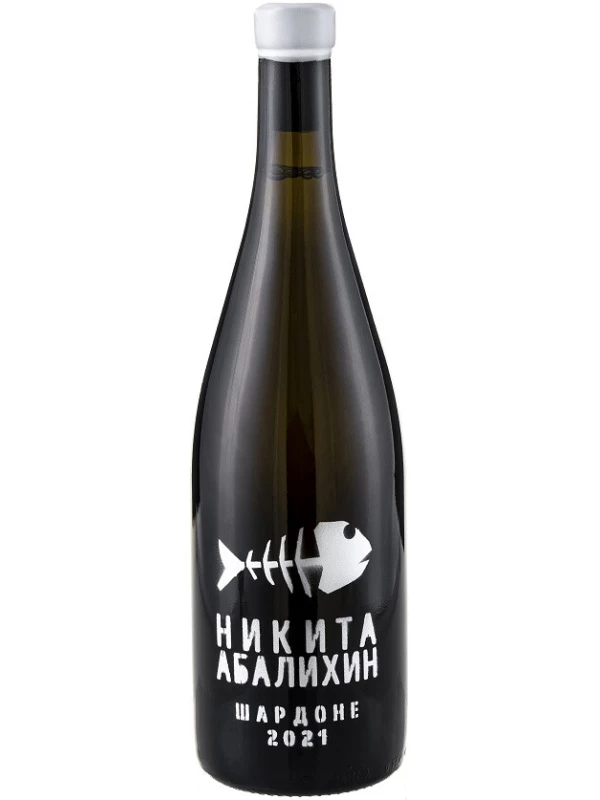 Никита Абалихин, Шардоне Рыбья кость