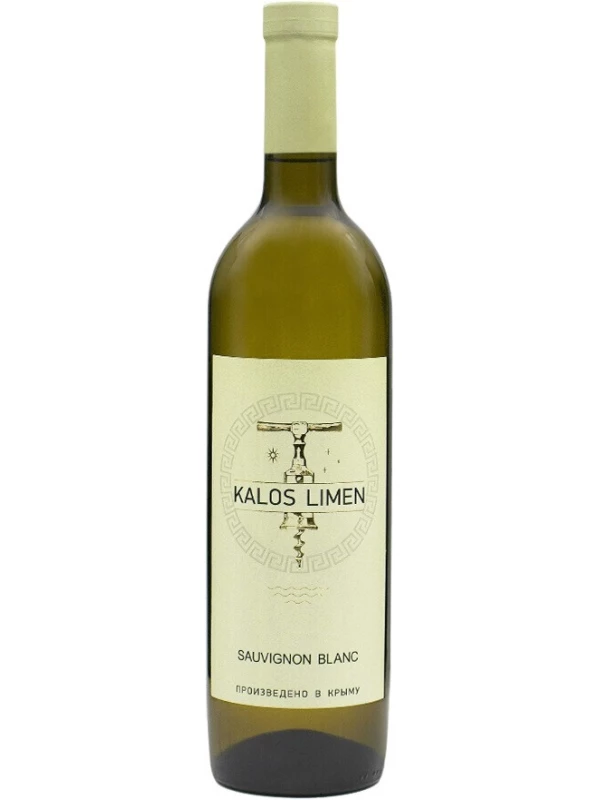 Kalos Limen Sauvignon Blanc