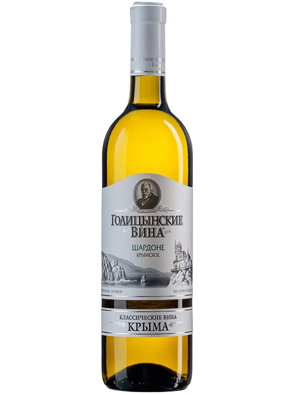 Голицынские вина Шардоне Крымское
