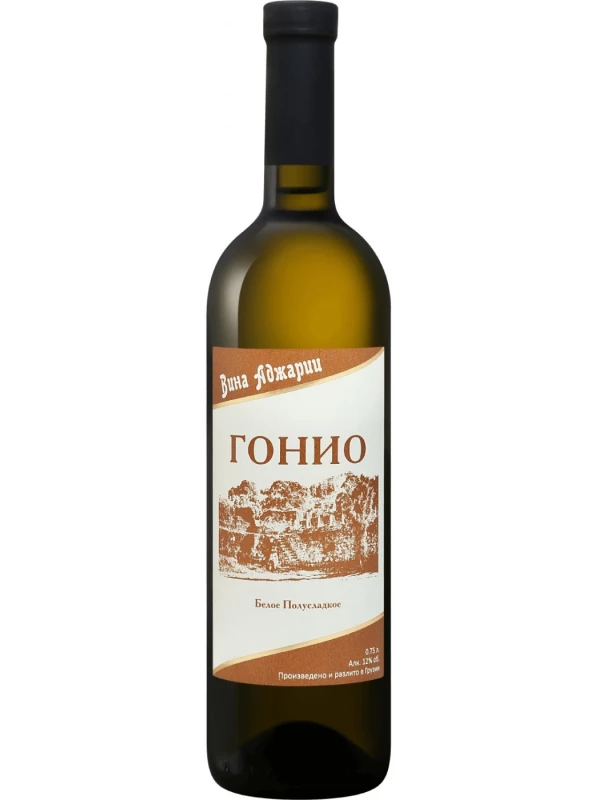 Shalvino, Gonio