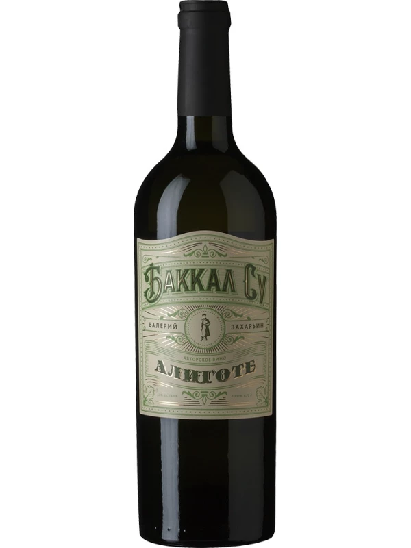 Bakkal Su Aligote