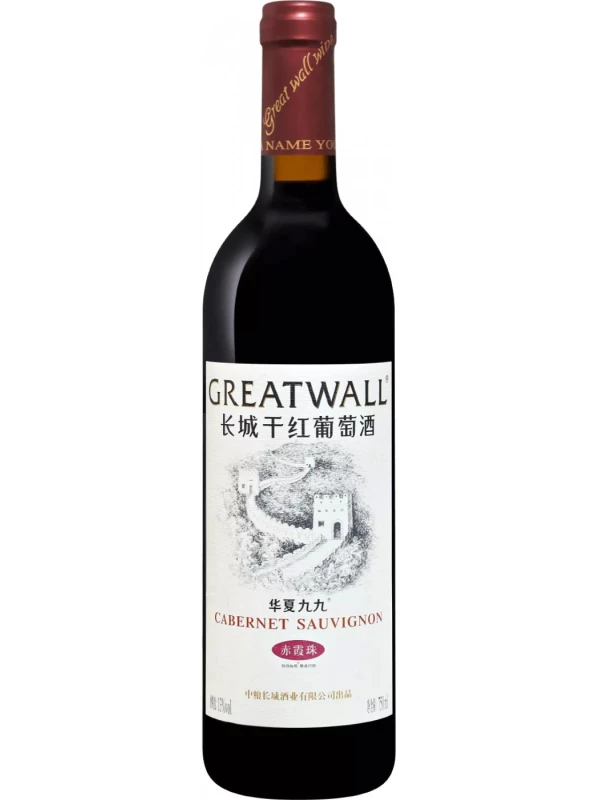 Greatwall Cabernet Sauvignon