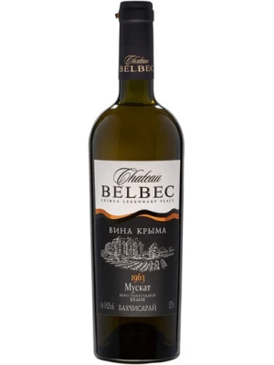 Вино Chateau Belbec Muscat 0.75 л