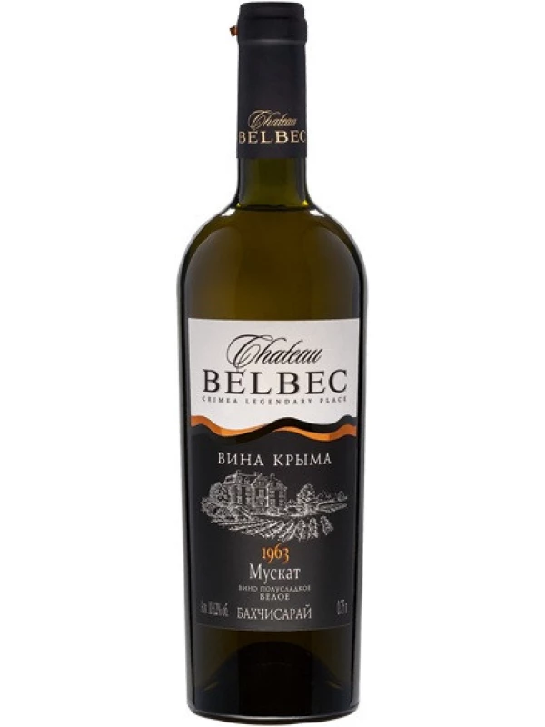Chateau Belbec Muscat