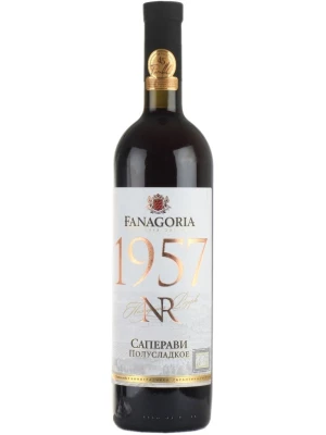 Вино Фанагория, Номерной резерв Саперави 1957, 0.75 л