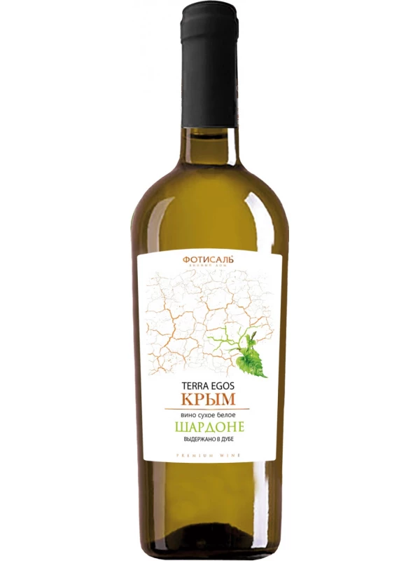 Terra Egos Chardonnay Dry