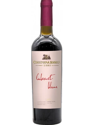 Вино Солнечная Долина, Каберне Блан 0.75 л