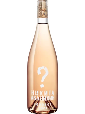 Вино Никита Абалихин, Пино Нуар Розе 2021, 0.75 л