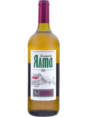Вино Большая Ялта Шардоне 1 л