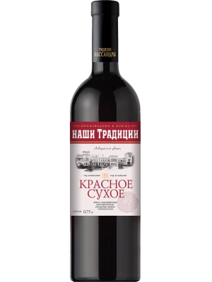 Вино Массандра, Наши Традиции Красное Сухое 0.75 л