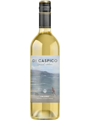 Вино Derbent Wine Company, Di Caspico Special Edition, Riesling 0.75 л