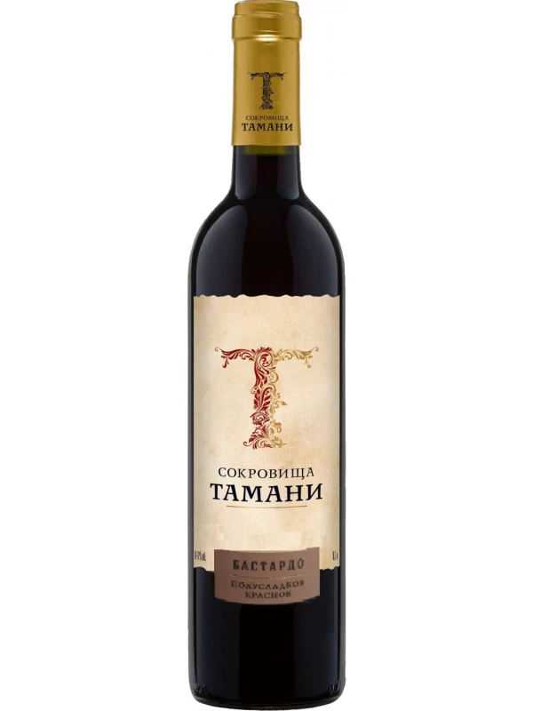 Сокровища Тамани Бастардо